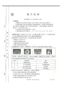 2023年广东金太阳166c深圳外国语学校高三上学期第4次月考化学试题及答案