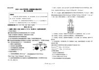 山东省青岛超银高级中学2023-2024学年高二下学期期中考试化学试卷