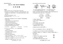 山东省青岛超银高级中学2023-2024学年高二上学期期末考试化学试题