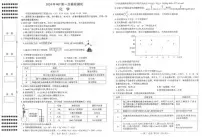 2024南昌高三下学期第一次模拟测试化学PDF版含答案