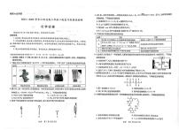 江西稳派高三下学期3月联考化学试题+答案