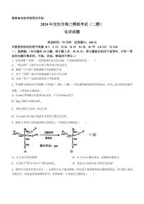 2024年安庆高三下学期二模化学试题+答案