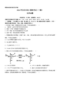 2024年安徽省安庆市高三下学期模拟考试(二模)化学试题