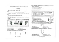 江西省2023-2024学年高三下学期二轮复习阶段性检测化学试题