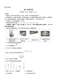 江西省九江市同文中学多校联考2024届高三下学期3月月考化学试题