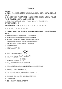 贵州省贵阳市第一中学2023-2024学年高三下学期一模考试化学试题(无答案)