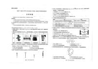 2023-2024江西省高三年级下学期二轮复习阶段性检测化学试卷试题及答案