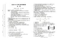 2024届吉林省延边州高三教学质量检测（一模）化学试题