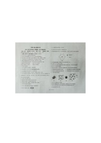 宁夏六盘山高级中学2023-2024学年高二下学期第一次月考化学试卷+
