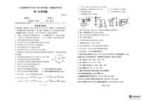 江苏省淮阴中学2023-2024学年高一下学期3月阶段性考试化学试题