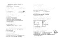 福建省漳州实验中学2023-2024学年高一下学期第一次月考化学试题