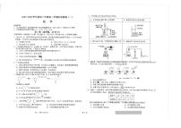 江苏省南通市海安高级中学2023-2024学年高二下学期第一次月考化学试题