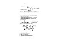 北京市首都师范大学附属中学2023-2024学年高三下学期3月月考化学试题