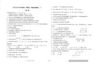 江苏省南通市海安高级中学2023-2024学年高一下学期第一次月考化学试题