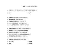 第一部分 题型7　常见无机物的性质与应用（含解析）2024高考化学二轮复习