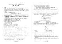 山东省大联考2024年高一下学期3月月考化学试题+答案