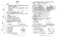 天津市红桥区2024届高三一模化学试卷