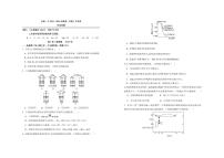 湖北省宜昌市长阳土家族自治县第一高级中学2023-2024学年高一下学期3月月考化学试题