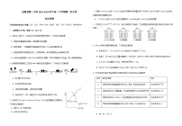 江西省抚州市金溪县第一中学2023-2024学年高一下学期第一次月考化学试卷