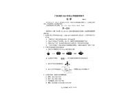 北京市门头沟区2024届高三下学期+一模化学试题+