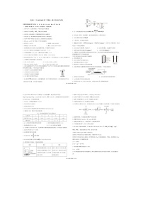 安徽省芜湖市第十二中学2022-2023学年高一下学期期中考试化学试卷