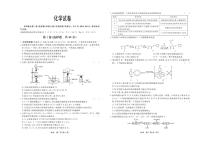 2024届河北部分示范性高三一模化学试题+答案