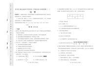 天津市河北区2023-2024学年高三下学期总复习质量检测（一）化学试题