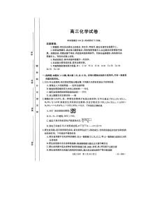 2024年江西金太阳362C高三下学期3月化学试题及答案