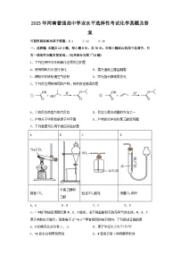 2023年河南普通高中学业水平选择性考试化学真题及答案