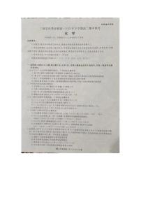 湖南省三湘名校教育联盟2023_2024学年高二化学上学期11月期中联考试卷pdf