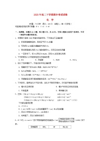 湖南省常德市2023_2024学年高二化学上学期期中试题