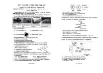 广东省惠州市第一中学2023-2024学年高二下学期4月月考化学试题