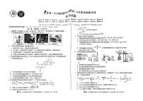 A10联盟2024届高三下学期4月份质量检测考试化学试题及答案
