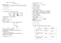 宁夏银川市2023_2024学年高三化学上学期第一次月考试题无答案