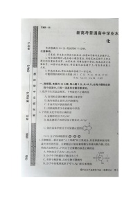 江西省贵溪市实验中学2023-2024学年高三下学期4月第二次月考化学试卷+