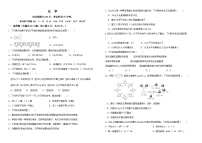 黑龙江省双鸭山市第一中学2023-2024学年高二下学期4月月考化学试题（Word版附答案）