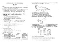 大庆市2024届高三年级第三次教学质量检测化学化学试卷和参考答案