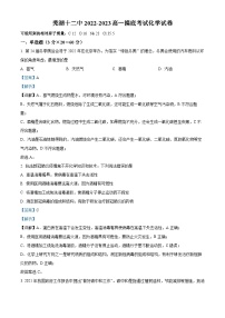 安徽省芜湖市第十二中学2022-2023学年高一下学期5月摸底考试化学试卷（Word版附解析）