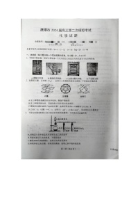 江西省鹰潭市第一中学  贵溪市实验中学2024届高三下学期第二次模拟考试化学试题（Word版附答案）