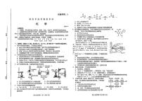 山东省潍坊市2024年高考模拟考试化学试题+参考答案(4.26潍坊二模))