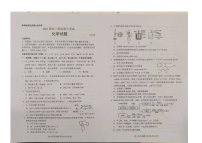 2024届山东省日照市高三下学期二模化学试题（无答案）