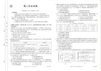 2024江西金太阳高二期中联考化学试卷及参考答案和答题卡