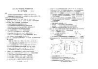 山东省青岛市黄岛区2023-2024学年高二下学期4月期中考试化学试题