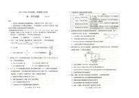 山东省青岛西海岸新区第一高级中学2023-2024学年高一下学期期中考试化学试卷