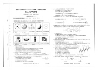 福建省龙岩市一级校联盟2023-2024学年高二下学期4月期中考试化学试题（Word版附答案）