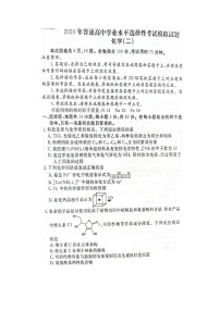 2024届江西省宜春市第一中学高三下学期化学模拟试题（二+）