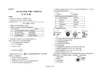 宁夏银川市唐徕中学2023-2024学年高一下学期期中考试化学试卷