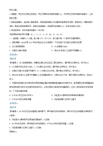 安徽省淮南市2023_2024学年高一化学上学期11月期中试题含解析