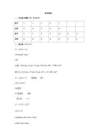 福建省漳州市乙级学校联盟2023-2024学年高一下学期期中考试化学试题