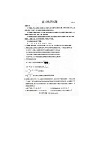 2024届山东滨州高三上学期化学期末考试题